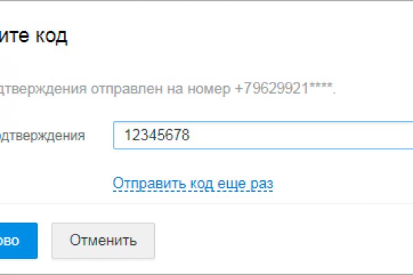 Мега официальный сайт megadarknet de