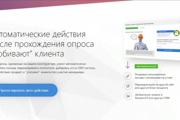 Mega marketplace ссылка